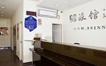 Home Inn Shanghai Shibei Industrial Park Changzhong Road Metro Station Баошан Екстериор снимка